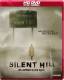 Silent Hill