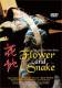 Flower and Snake ASIA EROTIK pur DVD OVP