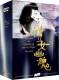 A Chinese Ghost Story Trilogy - Collector's Edition