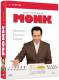 Monk - 5. Staffel