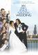 My Big Fat Greek Wedding