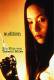 Audition - DVD - Rapid Eye Movies - Takashi Miike - Eihi Shiina - UNCUT