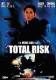 Total Risk