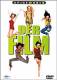 Spiceworld - Der Film