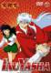 InuYasha - Vol. 1