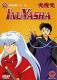 InuYasha - Vol. 4