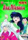 InuYasha - Vol. 20