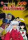 InuYasha - Vol. 26