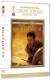 Gladiator - 2 Disc Extended Oscar® Edition