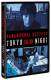 Paranormal Activity - Tokyo Night