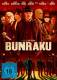 Bunraku - Limited Edition