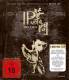 Ip Man Trilogy - Special 3-Disc Edition