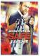 Safe - Todsicher - Jason Statham, Anson Mount - DVD 