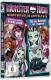 Monster High - Monstercooler Doppelpack