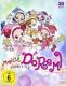 Magical Doremi: Gesamtedition