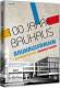 100 Jahre Bauhaus