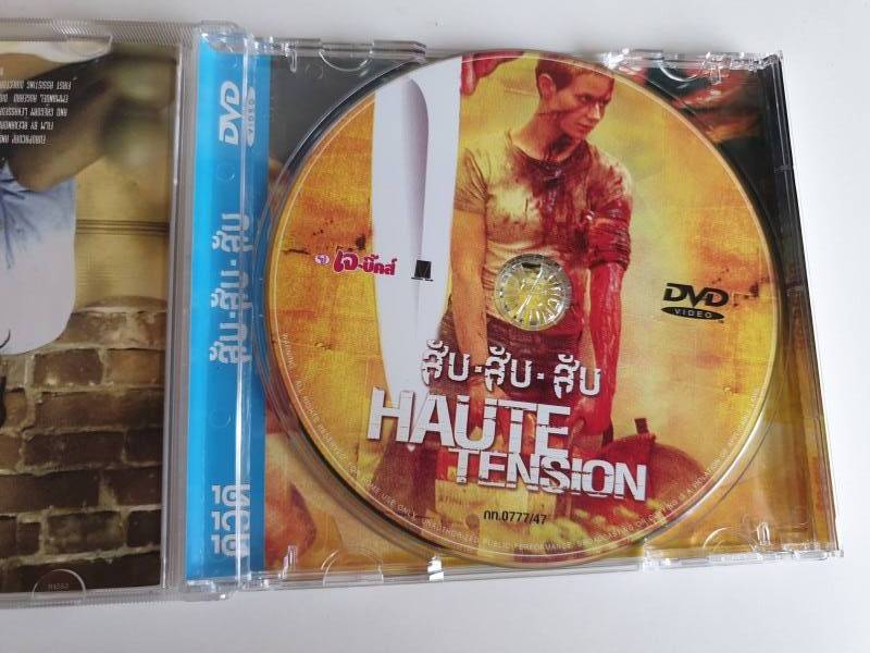 High Tension | Haute tension | DVD im CD Jewel Case | Ton: Englisch 