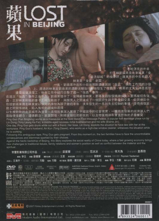 LOST IN BEIJING - Asia Drama - Tony Leung Ka-Fai - Fan Bingbing - Import 