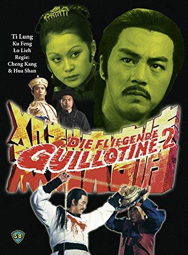 Die fliegende Guillotine 2 - Uncut /Mediabook - Limitierte Edition auf 250 Stück (+ DVD) [Blu-ray] 