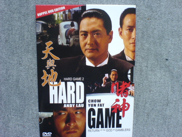 Dvd Box Hard Game 1 2 Chow Yun Fat Andy Lau God Of Gambler Filmundo De