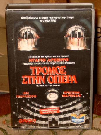 Terror in der Oper(Dario Argento)Griechischer Import selten 